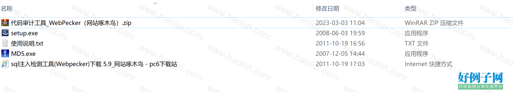 from clipboard