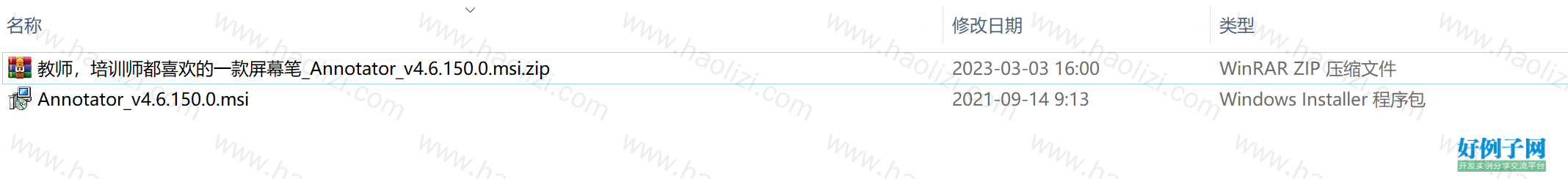 from clipboard