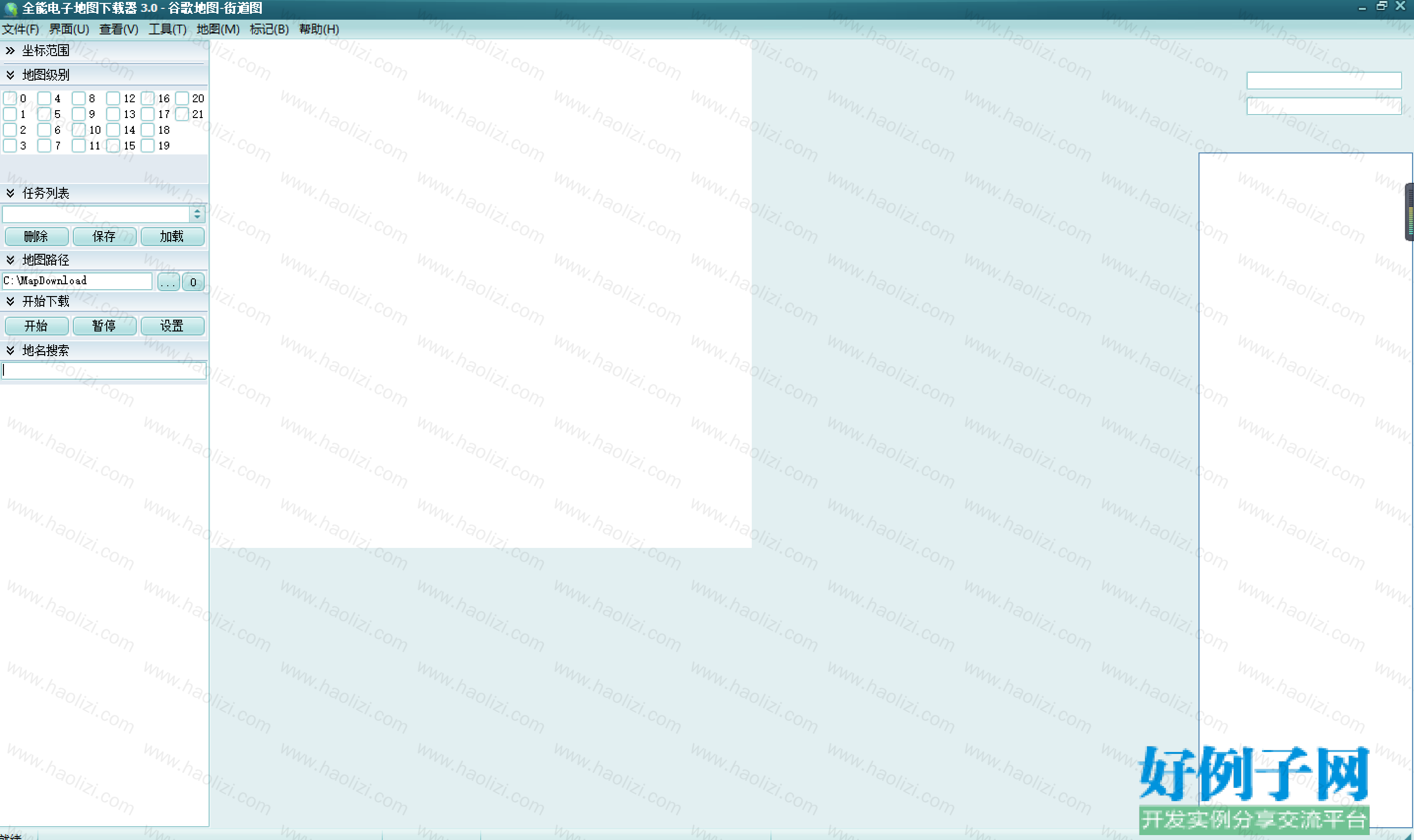 from clipboard