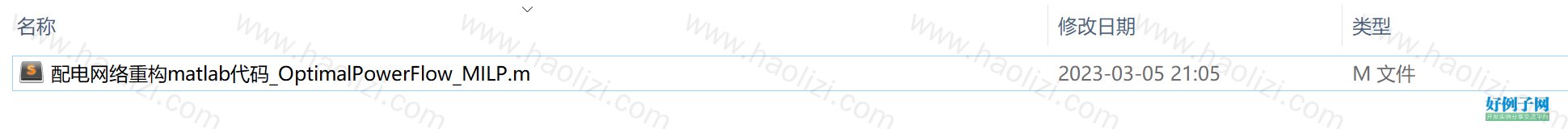from clipboard