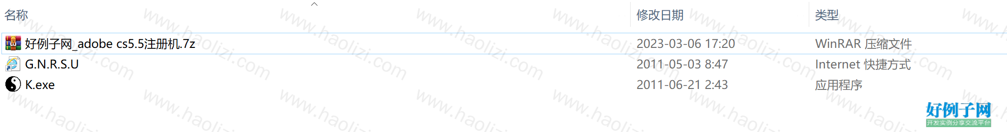 from clipboard