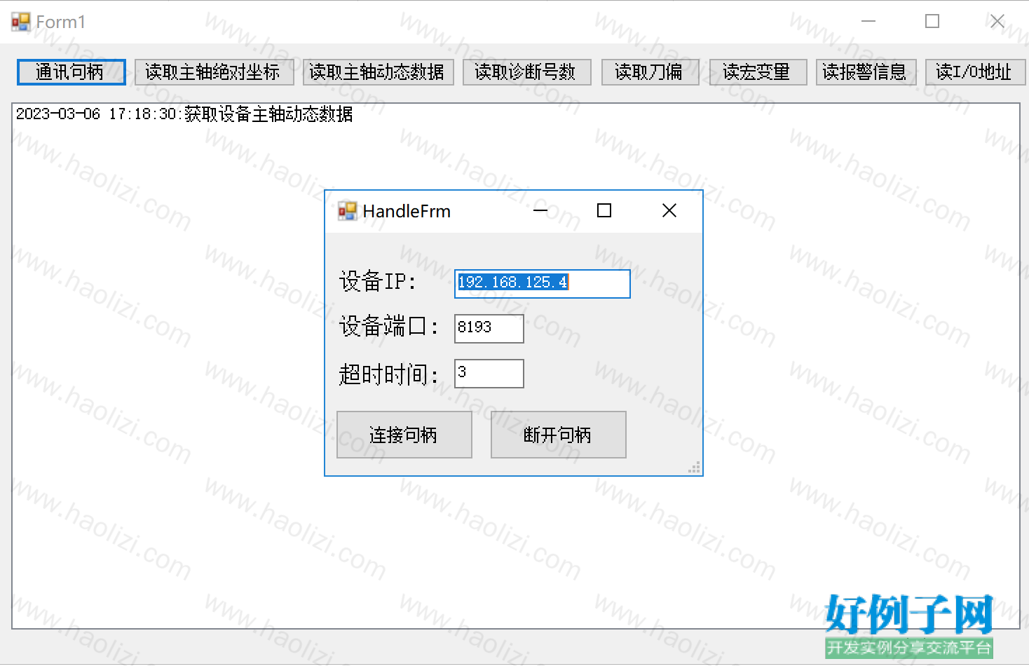 from clipboard