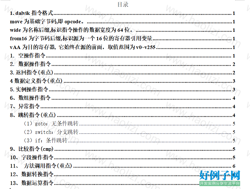 from clipboard