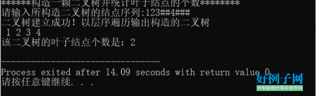from clipboard