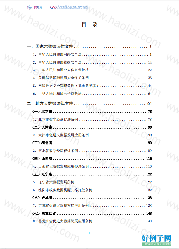 from clipboard from clipboard