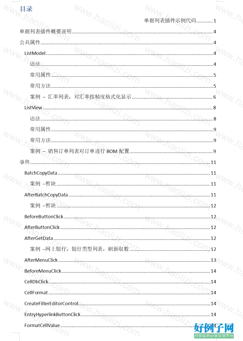 from clipboard
