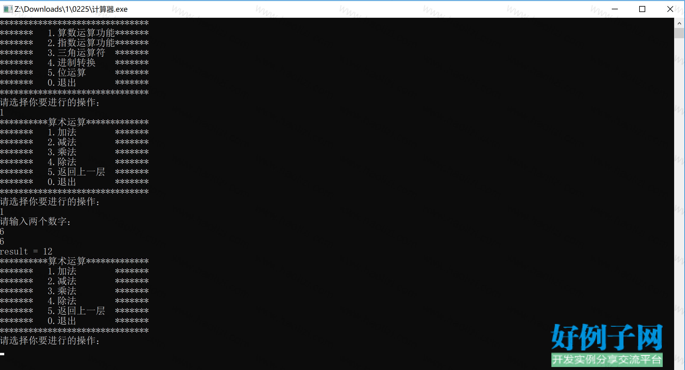 from clipboard