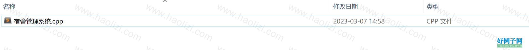 from clipboard