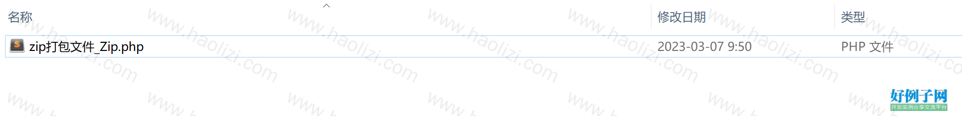 from clipboard
