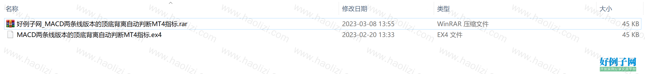 from clipboard