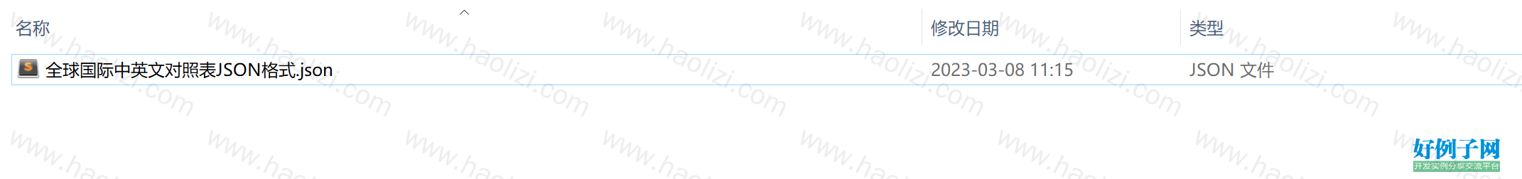 from clipboard