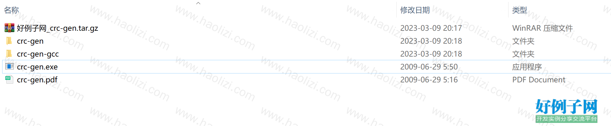 from clipboard