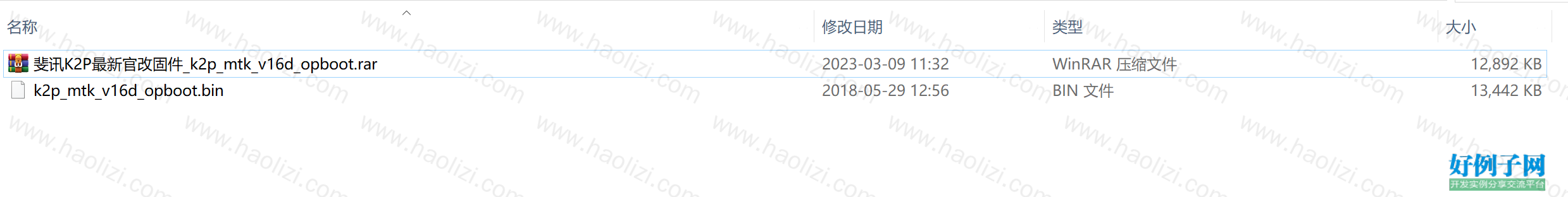 from clipboard