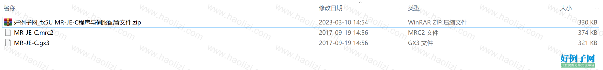 from clipboard