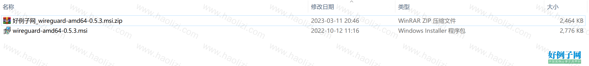 from clipboard