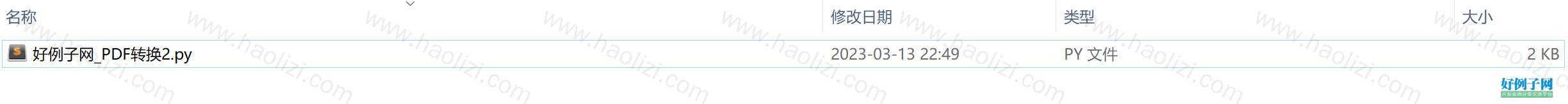 from clipboard