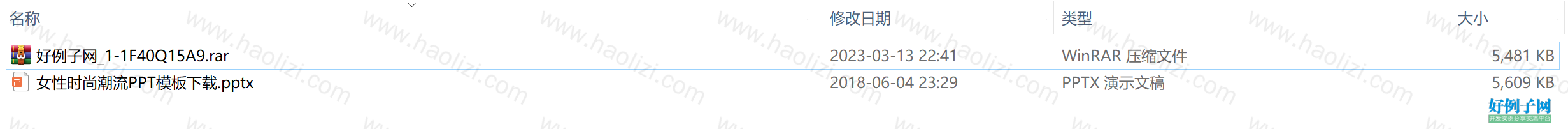 from clipboard