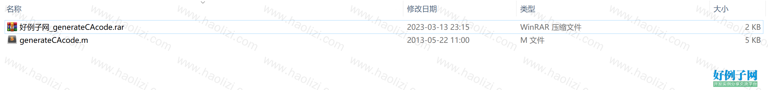 from clipboard