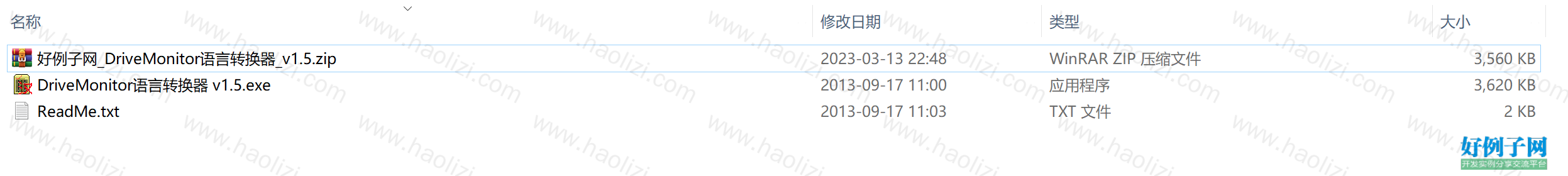 from clipboard