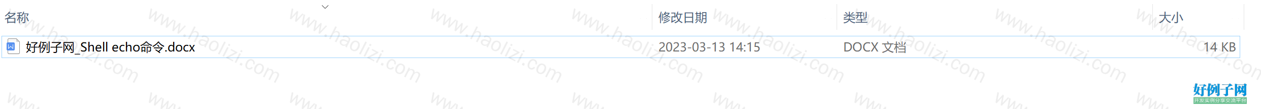from clipboard
