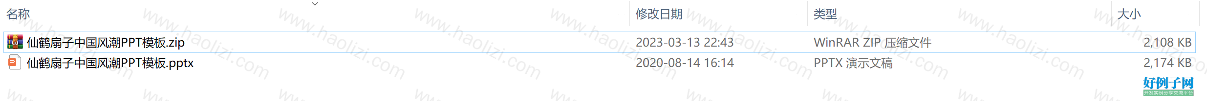 from clipboard