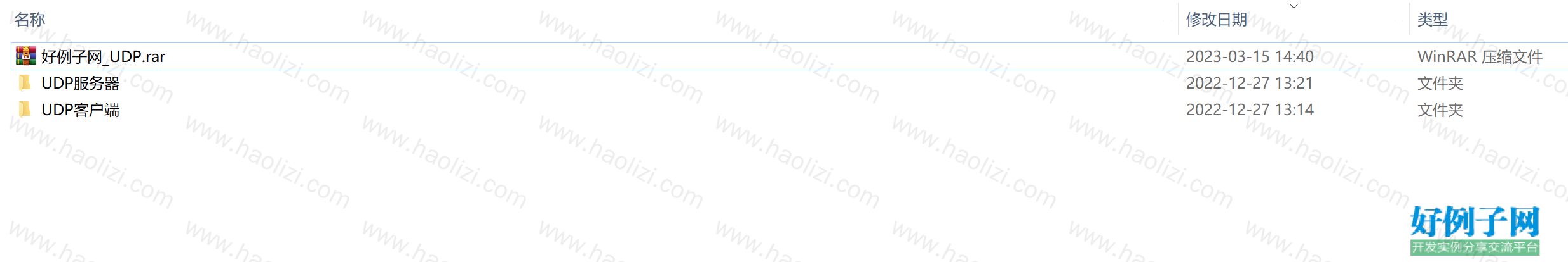 from clipboard
