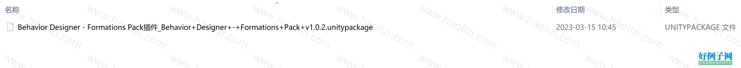from clipboard
