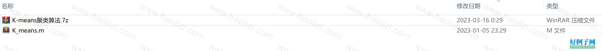 from clipboard