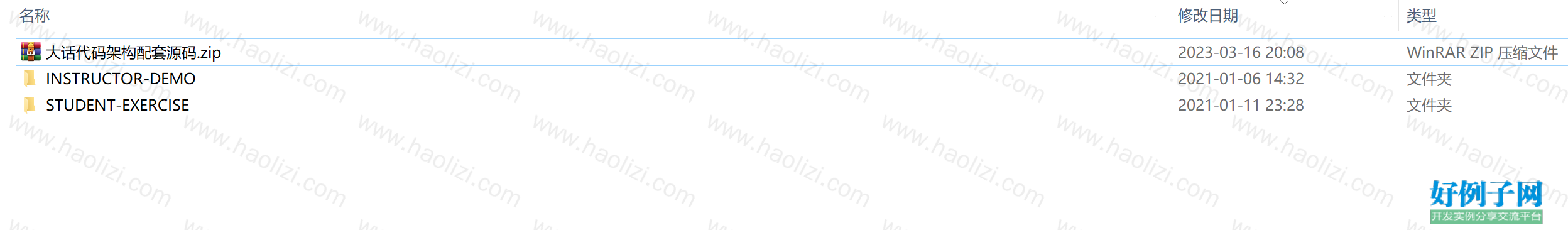 from clipboard