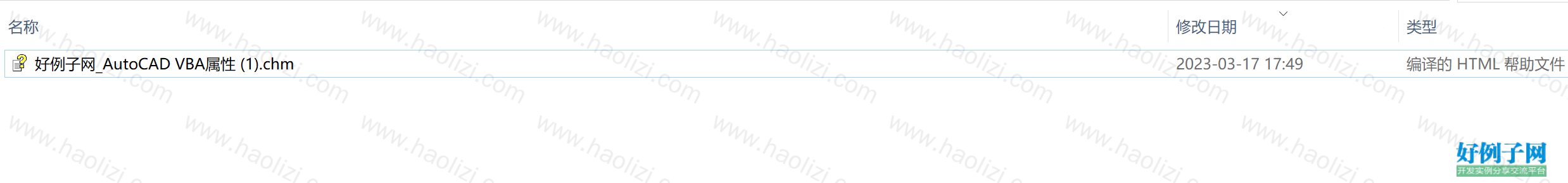 from clipboard