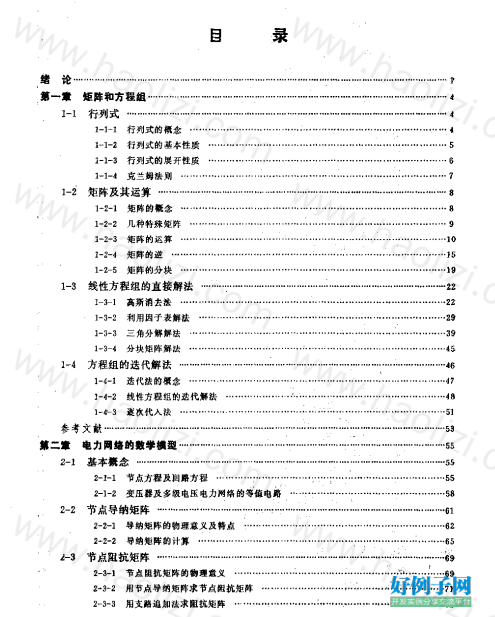 from clipboard