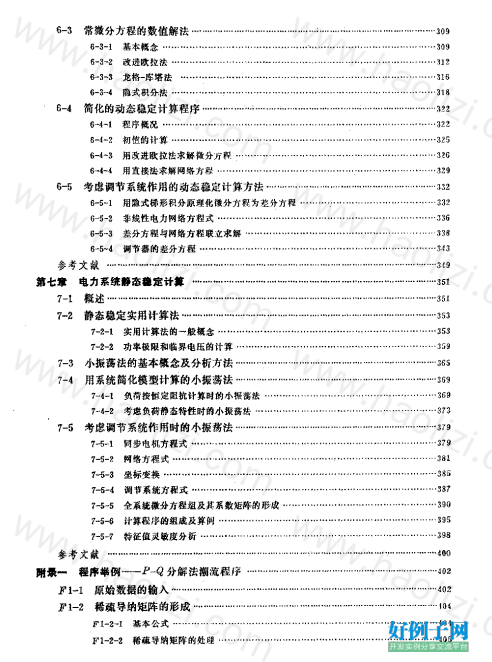 from clipboard