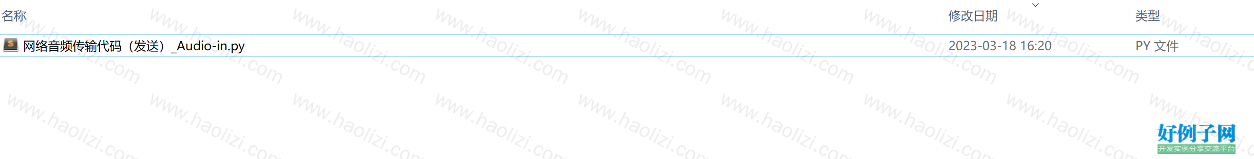 from clipboard