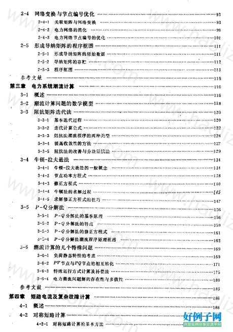 from clipboard