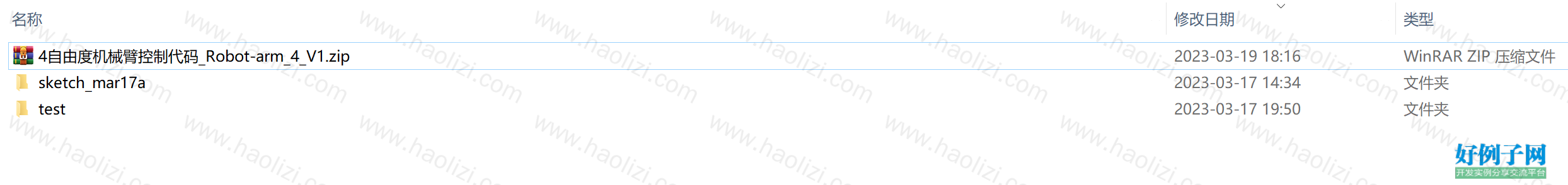 from clipboard