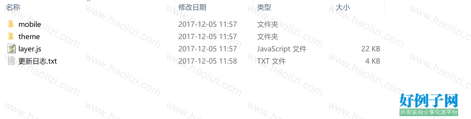from clipboard