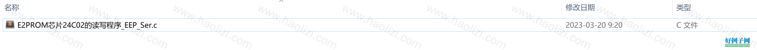 from clipboard