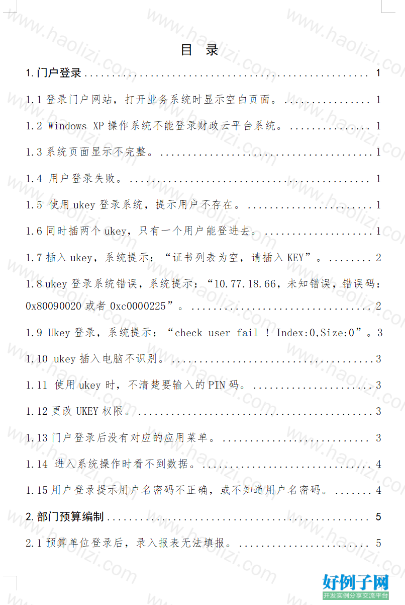 from clipboard