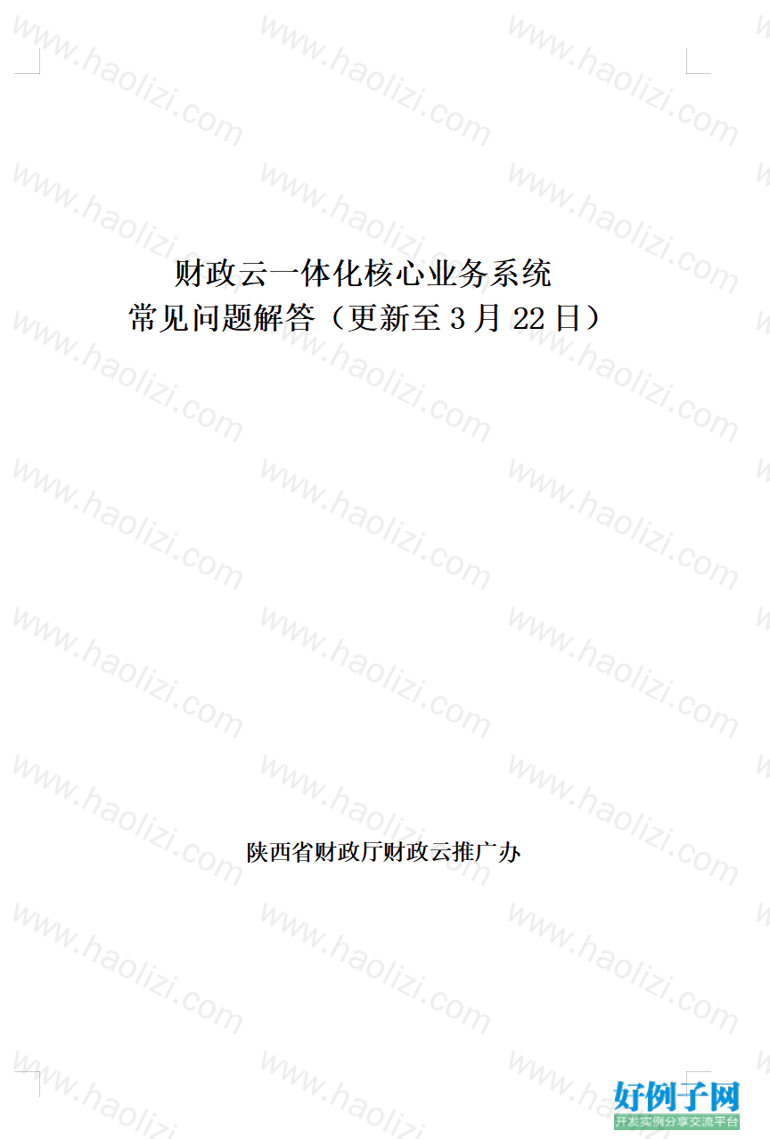 from clipboard