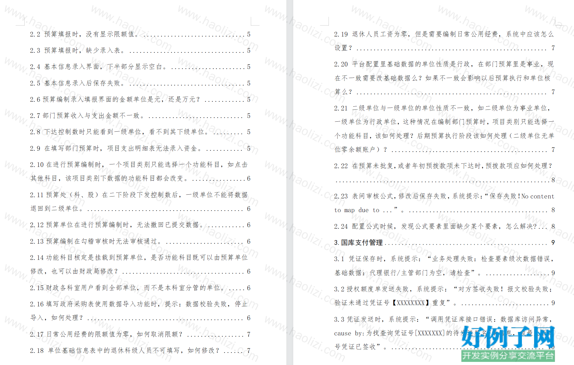 from clipboard