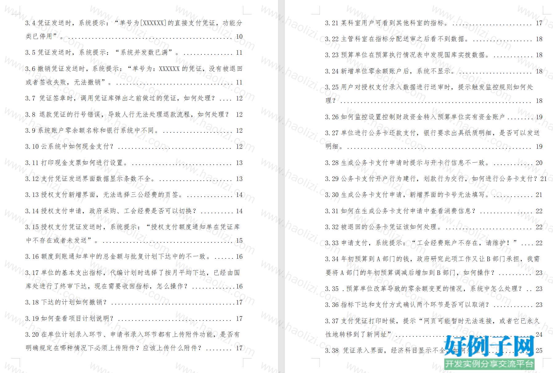 from clipboard