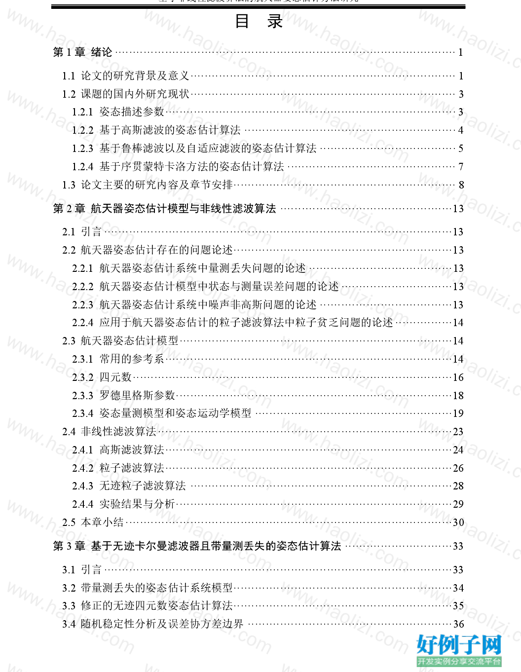 from clipboard