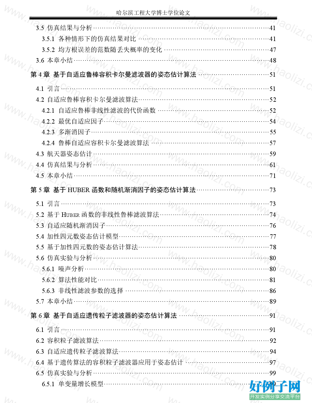 from clipboard