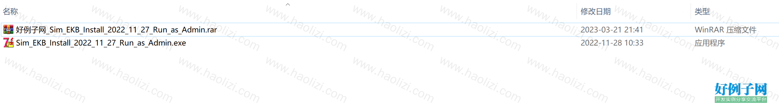 from clipboard