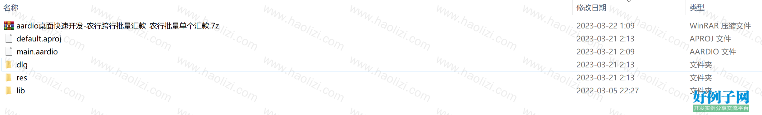 from clipboard