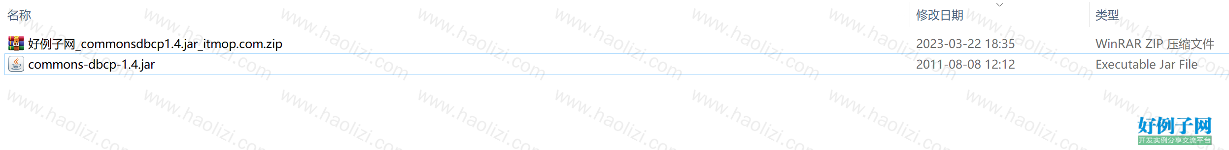 from clipboard
