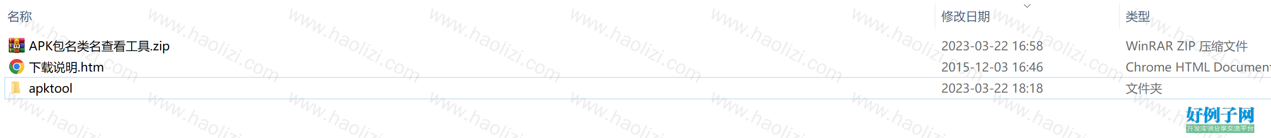 from clipboard from clipboard