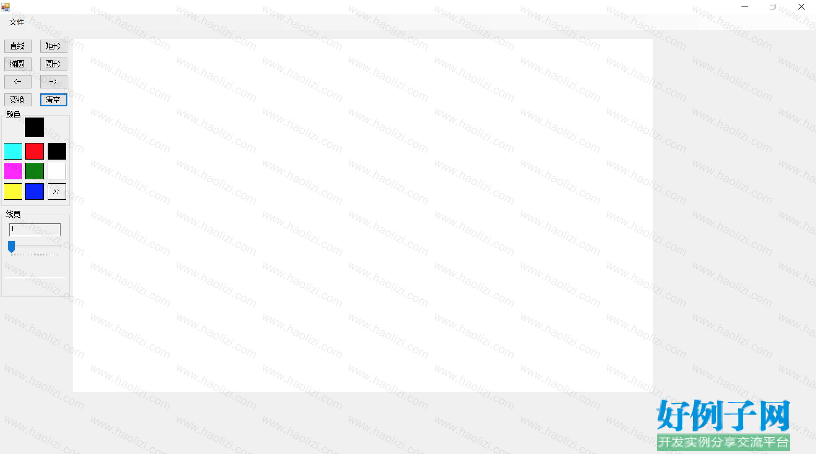 from clipboard