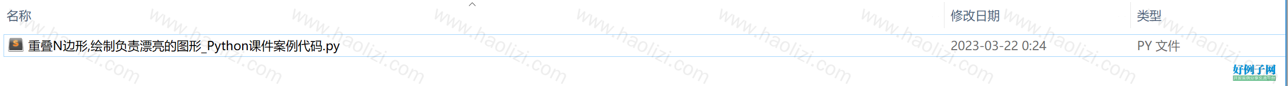 from clipboard