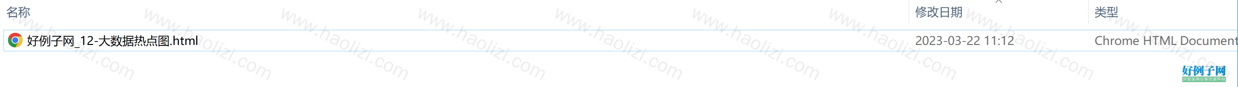 from clipboard